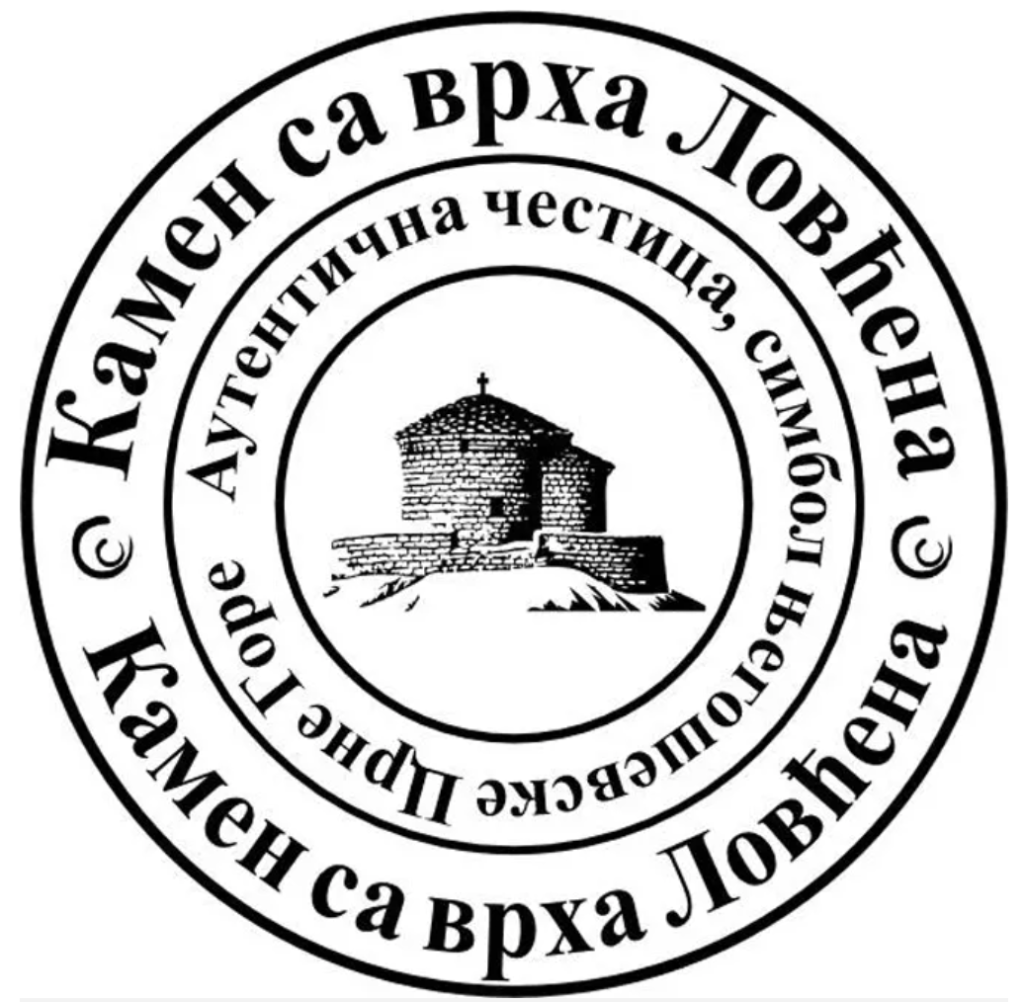 Никола Маловић: Камен са врха Ловћена или Џабе нам Његошеви дани без повратка цркве на врх